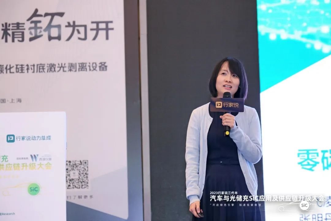 行家说