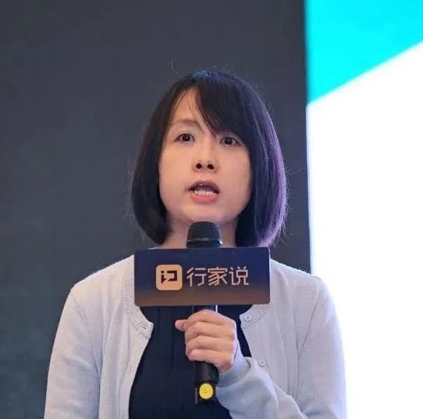 行家说
