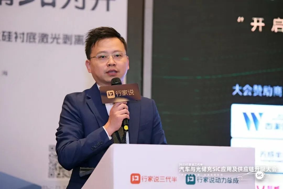 行家说