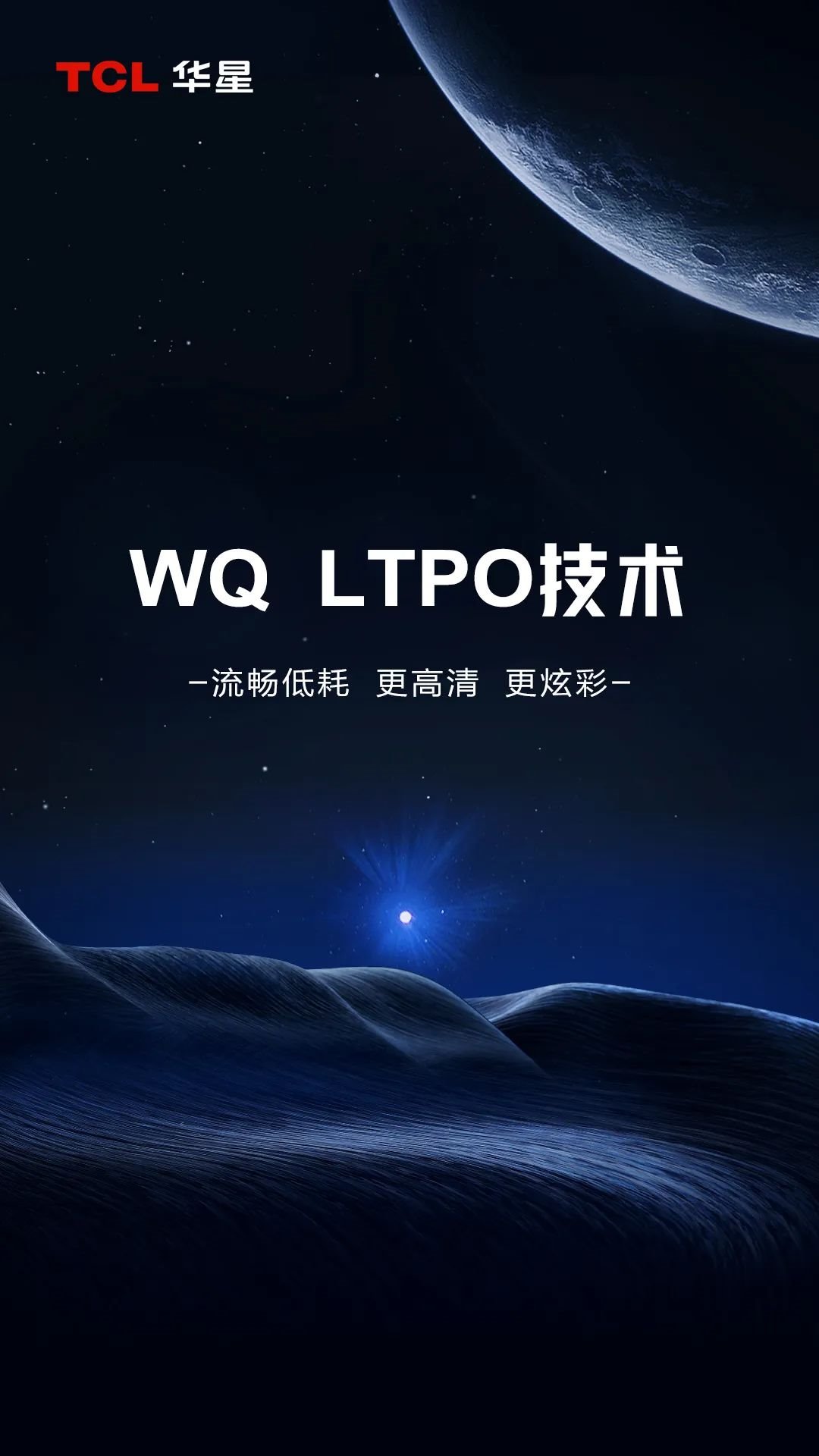 行家说
