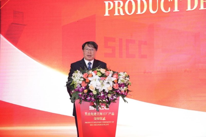 产品交付+签约！天岳又公布2件大事