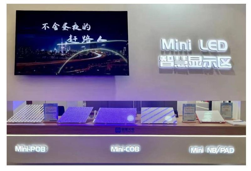 直击AWE 2023，国星光电亮点纷呈