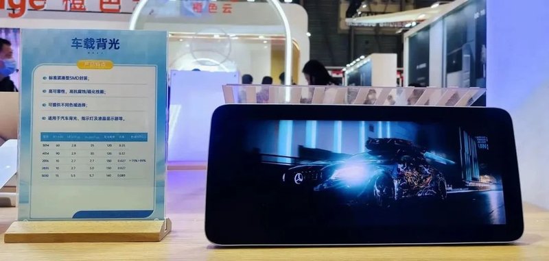 直击AWE 2023，国星光电亮点纷呈