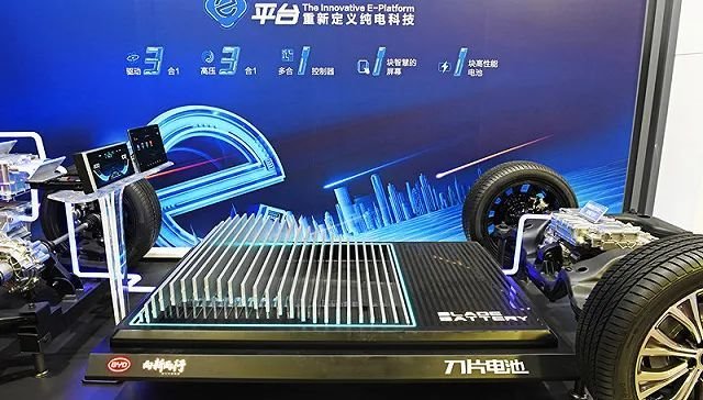 比亚迪+特斯拉！首款车型即将下线