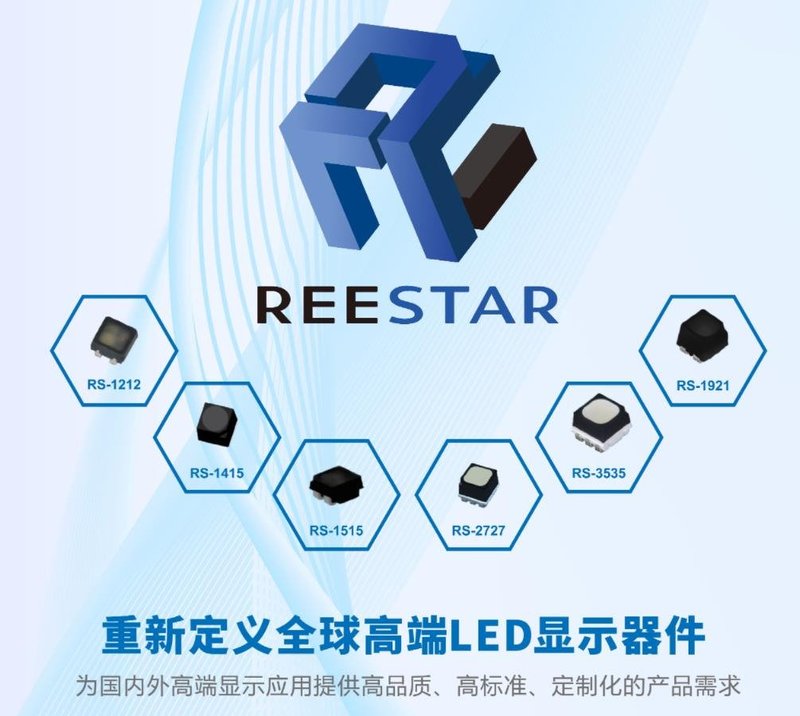 助燃文旅，国星光电高品质显示LED点亮创意新花样