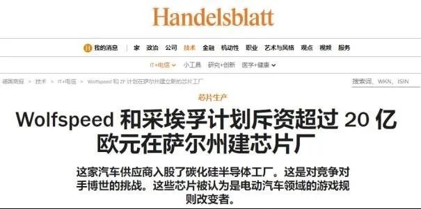 135亿！SiC行业叒爆单了！