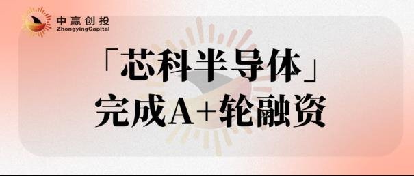 5条线、1亿颗！合肥新增2个SiC MOS项目