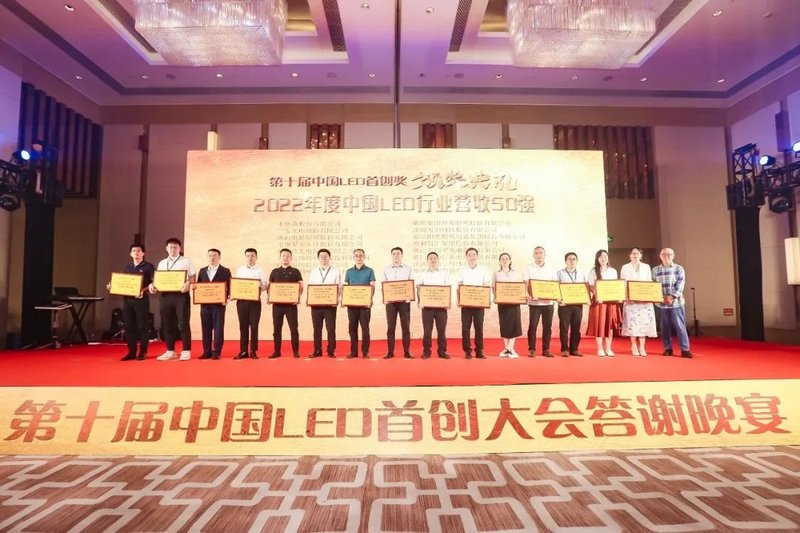 2023光亚展，洲明照明智慧应用场景“亮”了！