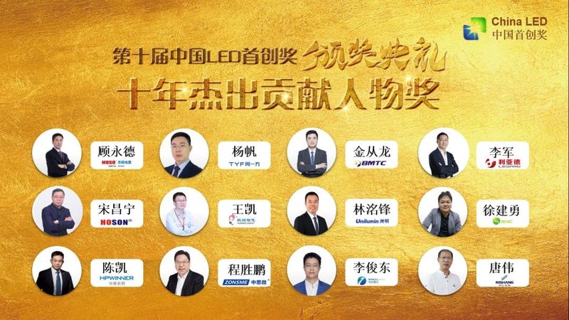 2023光亚展，洲明照明智慧应用场景“亮”了！