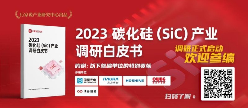 奠基、开建、补贴！意法/安森美/Wofspeed  SiC工厂新进展