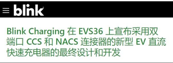 240W、双端口，SiC风靡充电桩领域