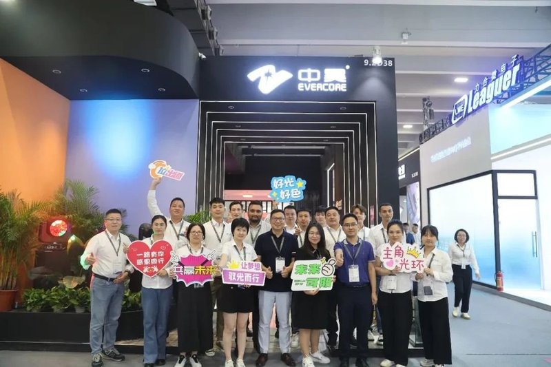 光亚展回顾 | 探索光的奥秘  创造光的价值