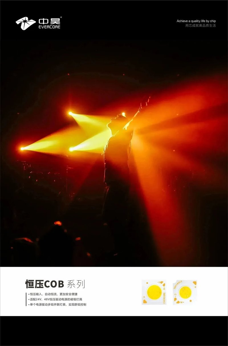 光亚展回顾 | 探索光的奥秘  创造光的价值