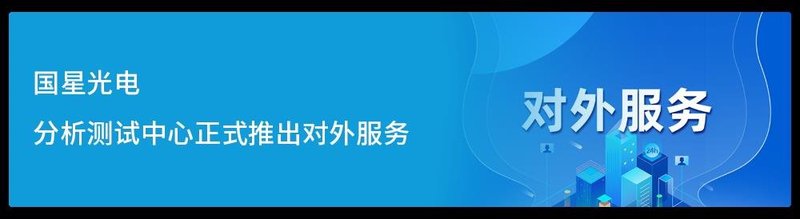 关于国星三代半，你想了解的都在这里