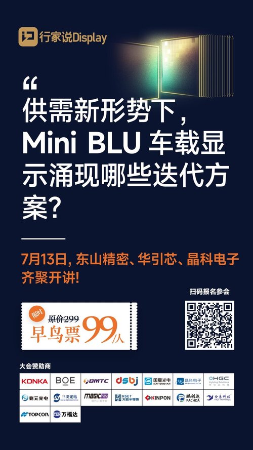 行家说