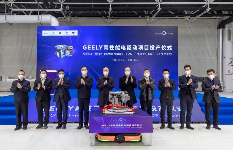 开工、下线！采埃孚、吉利电驱项目传新进展