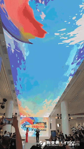 利亚德助力上海国际电影节构筑光影盛会