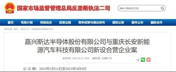 行家说