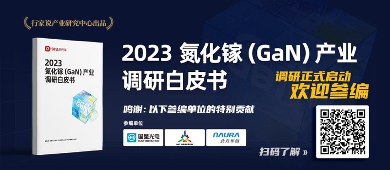 获10亿补贴！2家SiC企业投30亿扩产