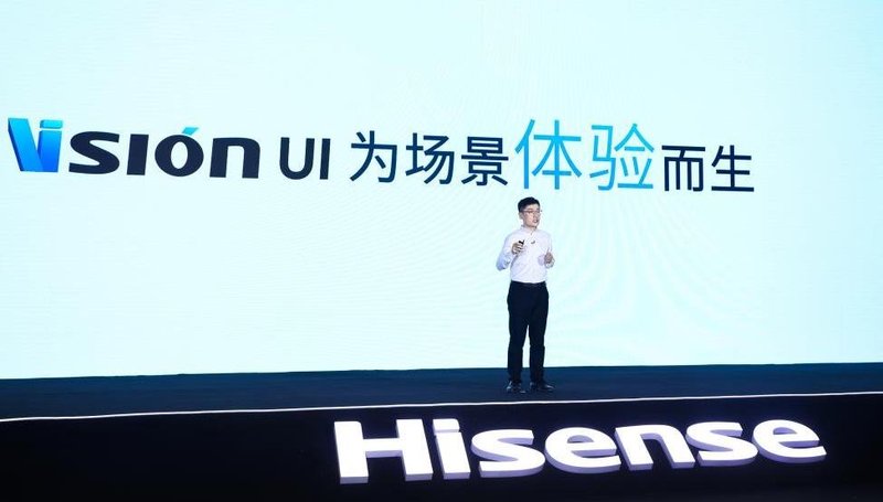 场景交互再升级，海信发布全新交互系统及智慧办公新品