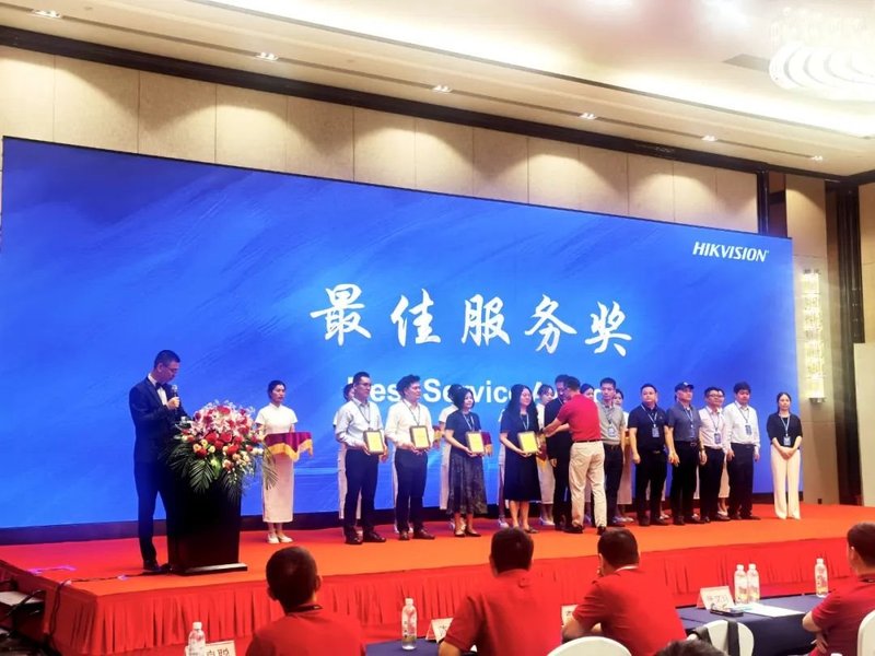 喜报 | 瑞丰光电荣获海康威视“最佳服务奖”