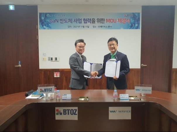 近11亿元！氮化镓又添新工厂