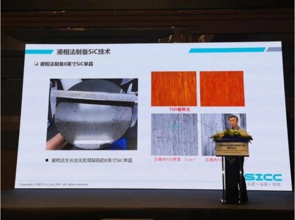 三安/意法/Wolfspeed...17家企业逐鹿8寸SiC