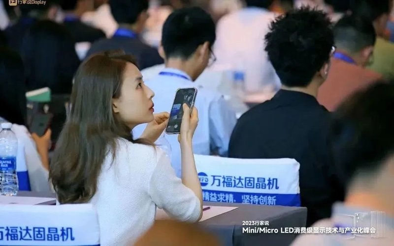 今天，比天气更热的是这场MLED大会