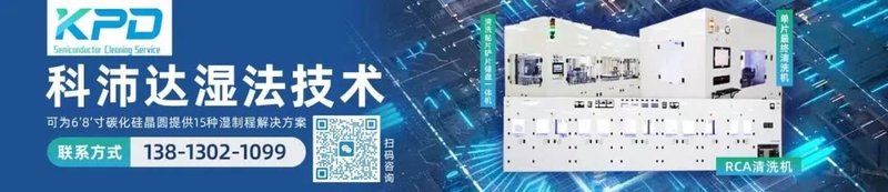 合计37亿！2个SiC项目投产在即