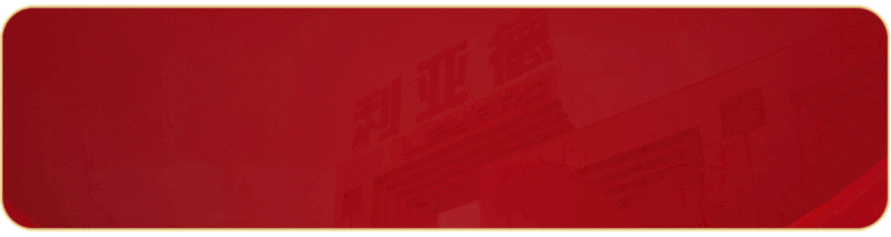 利亚德·虚拟动点参编 | 《元宇宙LED显示应用调研白皮书》发布