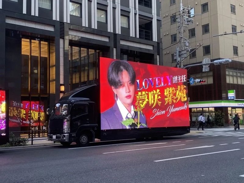 热门打卡地+1！艾比森AW系列折角屏亮相日本大阪繁华街区