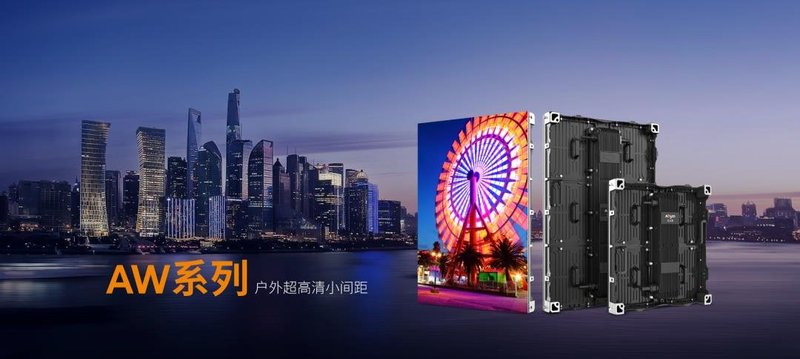 热门打卡地+1！艾比森AW系列折角屏亮相日本大阪繁华街区