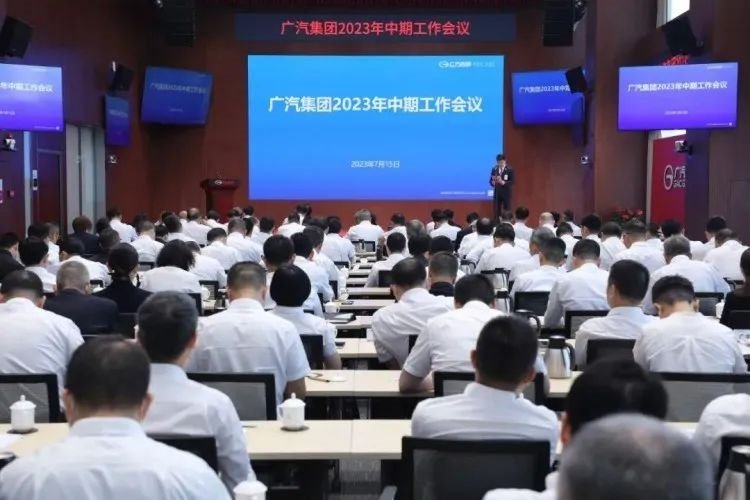 合计230亿！广汽、吉利加速布局电驱动