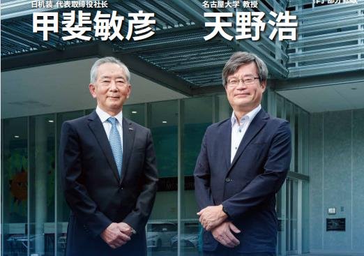 行家说