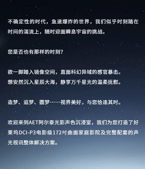 行家说