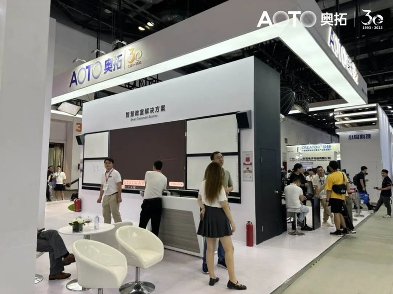 北京InfoComm奥拓电子速递｜智能视讯如何赋能各行各业