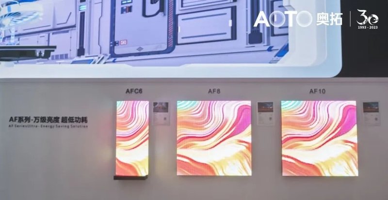 北京InfoComm奥拓电子速递｜智能视讯如何赋能各行各业