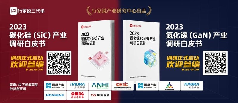 外围电路减少89%！这款GaN破解驱动难题