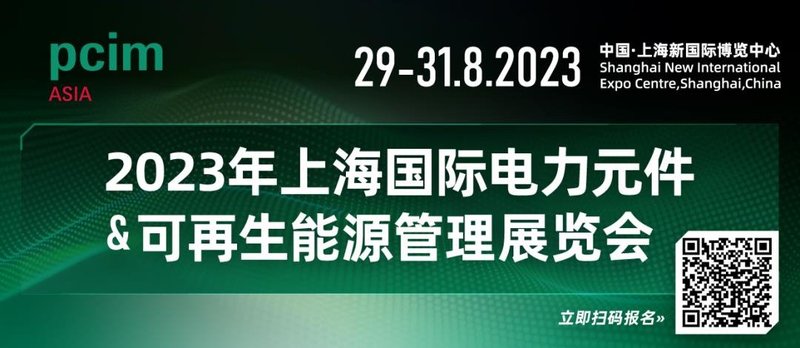 这家公司将IPO，已研发4寸GaN单晶