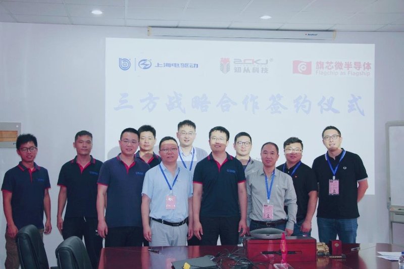 小鹏、方正、上海电驱等达成电驱战略合作