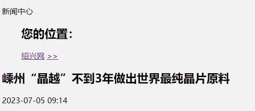 行家说