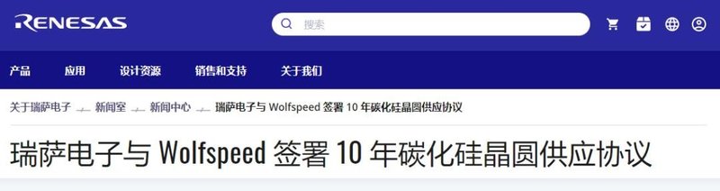 145亿定金！SiC又有大合作