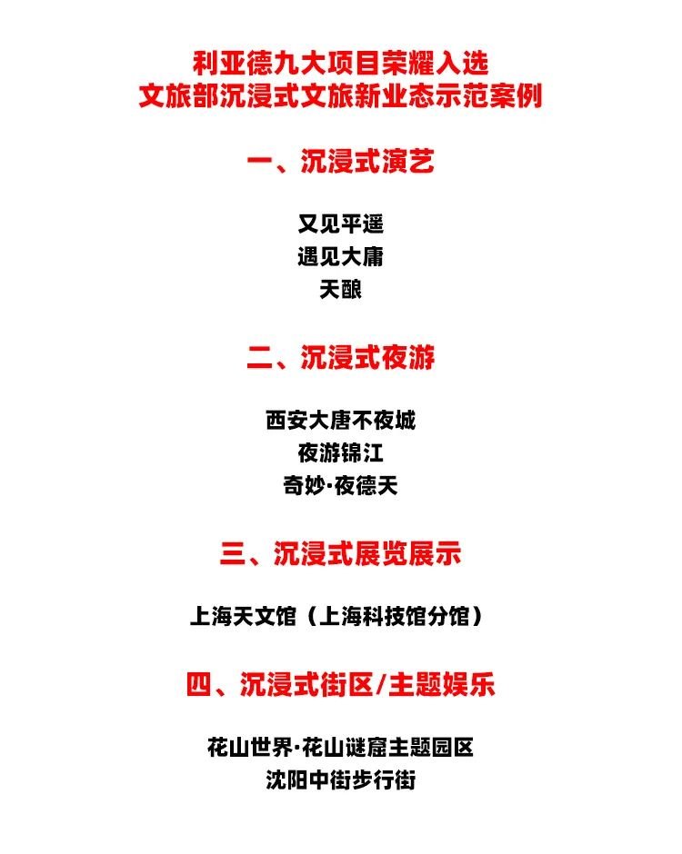 行家说