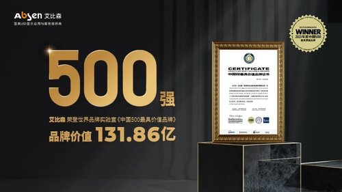 行家说