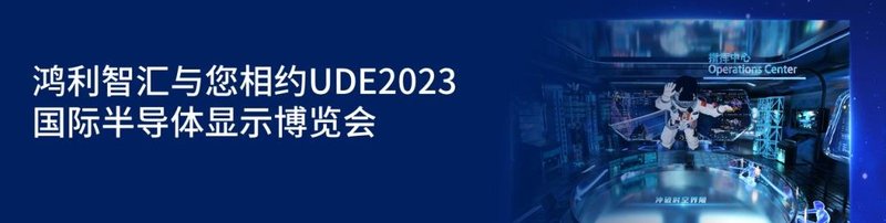 技术升级丨鸿利智汇推直显Mini LED HL4.0版封装技术