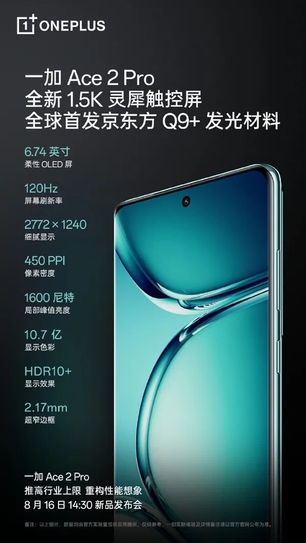 行家说