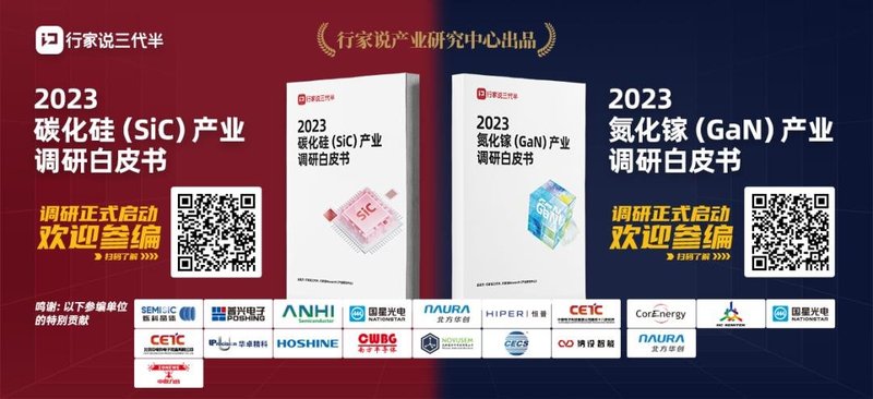 这个第三代半导体工厂开工，计划股改上市