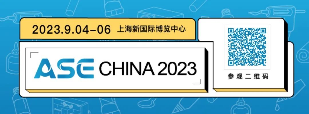 行家说