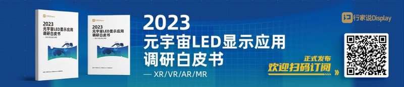 友达、隆利等企业将出席9月6日这场大会