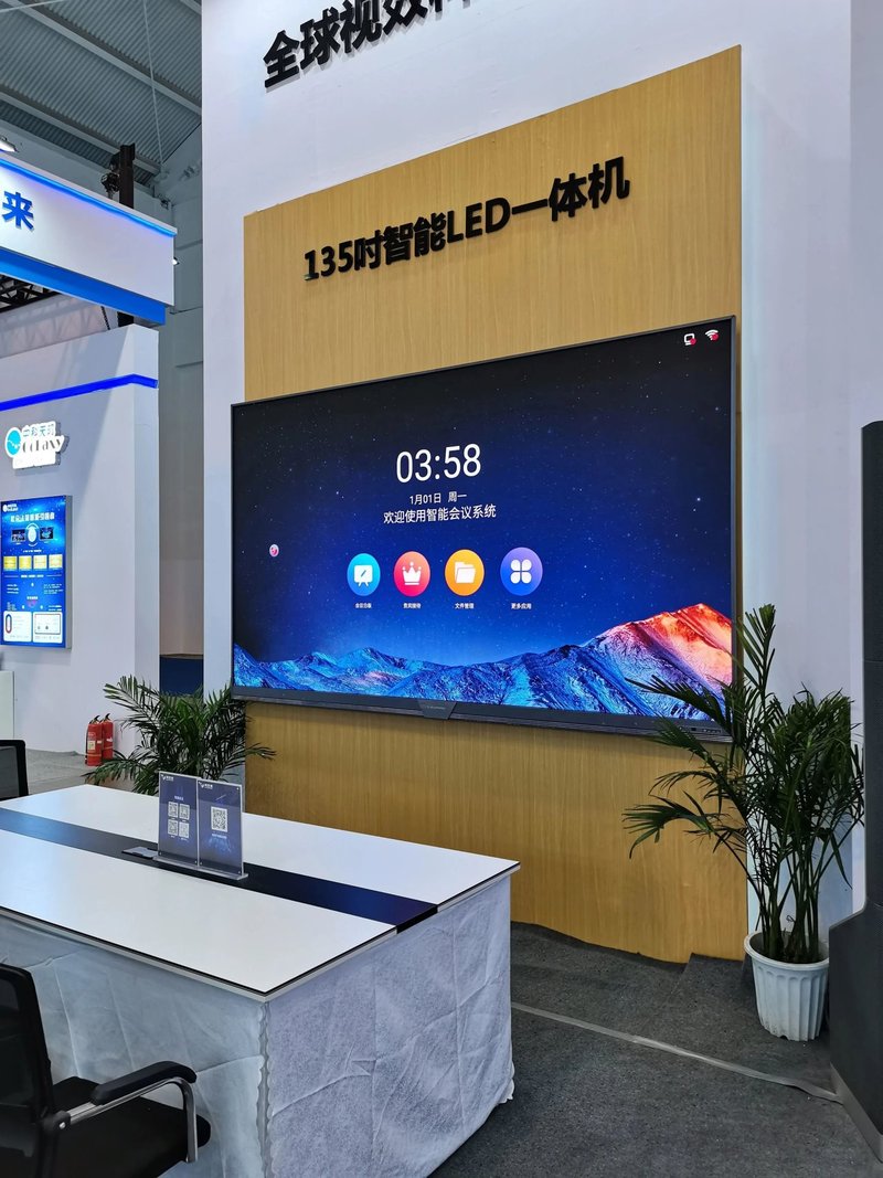 惊艳亮相南博会 | 利亚德打造视觉盛宴